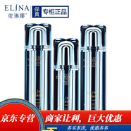 依琳娜【黑金魚籽】護(hù)膚品組合伊琳娜保濕補(bǔ)水養(yǎng)膚套裝專 組合4【水+乳+精華】