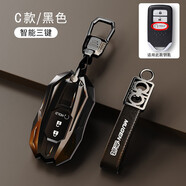 創(chuàng  )勛（CHUANGXUN）適用本田鑰匙套crv思域十代雅閣包皓影扣XRV繽智英詩(shī)派冠道奧德賽 本田C款返回HOLD黑色+掛扣+掛繩 .