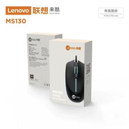 原裝來酷MS130有線游戲鼠標筆記本電腦臺式機發(fā)光辦公商務電競 來酷ms130有線鼠標