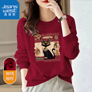 真維斯（Jeanswest）圓領(lǐng)衛衣女春秋2025新款女裝無(wú)帽長(cháng)袖美式潮牌上衣女士高級感外套 加絨 酒紅 埃及貓咪 3XL