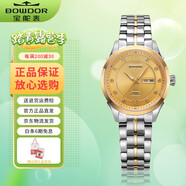 寶舵 摯簡(jiǎn)系列 男表時(shí)尚商務(wù)男款國表進(jìn)口全自動(dòng)機械表女生情侶腕表 BD:88086L-VGGG 女表