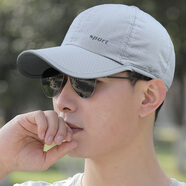 Rogosky 專柜潮牌春夏季帽子男士戶外運(yùn)動遮陽棒球帽薄款透氣速干防曬太陽帽休閑百搭網(wǎng)眼帽輕奢原創(chuàng) 淺灰色 可調(diào)節(jié)