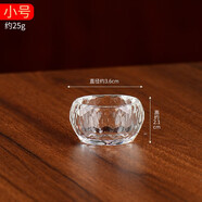 佛堂龕桌透明供水杯居家室內(nèi)供水碗七供水杯佛堂佛前圣水杯凈水杯 小號口徑約3.6cm