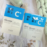 丁家宜（TJOY）玻尿酸面膜女補(bǔ)水保濕睡眠維C面膜貼滋潤(rùn)嫩膚女學(xué)生護(hù)膚品 丁家宜玻尿酸補(bǔ)水保濕面膜5片