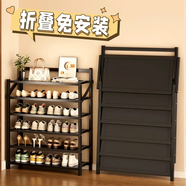 竹山下宿舍鞋架家用門(mén)口多層免安裝鞋柜落地置物架簡(jiǎn)易儲物柜放鞋客廳 【超大收納容量】曜石黑 6層50cm長(cháng)