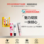 L'OCCITANE【韓國直郵】 歐舒丹 Kissable Lip 護唇套裝 男女禮物送禮男女