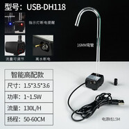 西洲曲USB水泵魚(yú)缸魚(yú)池迷你循環(huán)泵抽 水器小型潛水泵假山流水噴泉 智能款水泵+ 彎管 帶燈 有離水?dāng)嚯?
                                         title=