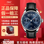 【二手99新】萬國IWC男表葡萄牙系列葡7全自動機(jī)械男士手表七日鏈計(jì)時日期顯示商務(wù)休閑奢侈品腕表瑞表 【44.2mm】功能多顯-藍(lán)盤IW503502