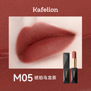 凱芙蘭（KAFELLON）菱鏡幻色口紅女 持久顯色不易脫色防水平價(jià)學(xué)生款水潤(rùn)少女妝唇膏 M05琥珀烏龍茶（柔霧版）