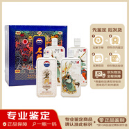 茅臺（MOUTAI）【先鑒后發(fā)】貴州茅臺名門酒53度醬香型白酒陳年老酒 2015年 375mL 4瓶 名門關(guān)公