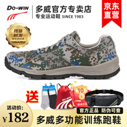 多威迷彩跑步鞋男女訓(xùn)練黑色作訓(xùn)鞋耐磨戶外越野鞋跑步減震運(yùn)動(dòng)鞋 PS6605網(wǎng)布款 43