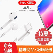快鯊適用小米15耳機(jī)轉(zhuǎn)接頭Type-c轉(zhuǎn)3.5mm轉(zhuǎn)接線紅米K80 Turbo4真我Neo7 iQOONeo10 z9華為榮耀一加手機(jī) 白色Type-C充電插口耳機(jī)