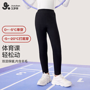 久歲伴兒童保暖褲女童秋冬厚款打底秋褲中大童寶寶棉毛長褲 403016Z