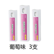 others尼古丁口腔噴霧戒煙代替品戒煙噴霧煙解癮噴霧戒煙噴劑戒煙器神器 葡萄味3支