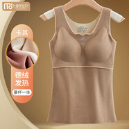 莫代爾保暖背心女加絨德絨發(fā)熱內(nèi)衣打底內(nèi)穿帶胸墊馬甲冬季無痕修身上衣 卡其色【德絨發(fā)熱 免穿文胸】 L 【推薦80-110斤】