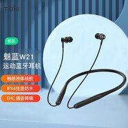 魅藍(lán)手機(jī)耳機(jī)MX5 MX4 PRO5 6 魅藍(lán)note3\/6 metal 3s E帶麥 W21掛脖式無線運(yùn)動(dòng)耳機(jī)