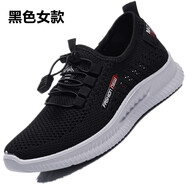 布瑞京夏季男網(wǎng)鞋老北京布鞋情侶款網(wǎng)面透氣運動(dòng)休閑鞋輕便透氣大碼男鞋子軟底防滑平跟網(wǎng)眼鞋子男 黑色女款 42