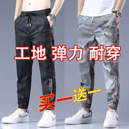 嘉輕春夏耐臟耐磨工作服干活穿的衣服休閑無(wú)磁無(wú)鐵工地工裝建筑褲子男 2件迷彩【黑色+灰色】 XL 110-125斤