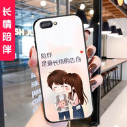 啟美佳 OPPOR11plus手機(jī)殼0PP0r11piusKt保護(hù)套0PPOr11plusK男女op 長情陪伴(關(guān)注店鋪配 指環(huán)+掛繩) R11PLus