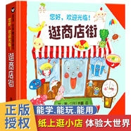 猜猜我有多愛你 信誼世界精選圖畫書繪本【系列自選】蚯蚓的日記 爺爺一定有辦法 媽媽買綠豆 青蛙和蟾蜍 抱抱 團(tuán)圓 逃家小兔 一園青菜成了精 我的情緒小怪獸 母雞蘿絲去散步 魔法親親 逛商店街 生氣湯 