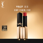 圣羅蘭（YSL）全新小金條口紅27 啞光持久 生日禮物送女友中秋禮品