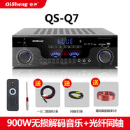 奇聲Q8新款功放機家用大功率專(zhuān)業(yè)KTV音響發(fā)燒hifi舞臺藍牙公放器高端2.1定阻家庭影院數字公放器 藍牙HIFI版+光纖同軸