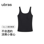 ubras【刘雯同款】无尺码薄荷凉感带胸垫冰丝打底免穿文胸吊带背心 升级款背心-黑