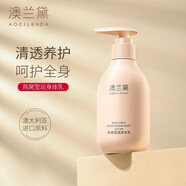 澳蘭黛孕婦潤膚乳全身體乳液滋潤保濕補(bǔ)水潤膚露懷孕產(chǎn)期護(hù)膚2瓶 1瓶身體乳 200ml