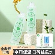 千纖草爽膚水絲瓜水補(bǔ)水噴霧保濕舒緩濕敷清爽護(hù)膚男女大容量1250ml