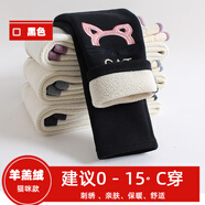 迪士尼（Disney）女童加絨打底褲秋冬保暖寶寶褲子外穿加厚一體絨中小兒童冬季長(cháng)褲 貓咪黑色 120cm