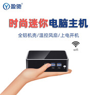 盈馳迷你小主機(jī)高性能微型口袋電腦家用娛樂商務(wù)辦公高清網(wǎng)課便攜式臺(tái)式機(jī)mini PC小型工控機(jī)內(nèi)置wifi 酷睿i3 5005U+8G+128G固態(tài)硬盤