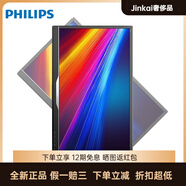 飛利浦（PHILIPS）288B9RN28英寸4K顯示器HDR商用旋轉升降1ms繪圖設計屏愛(ài)眼 288B9RN 官方標配