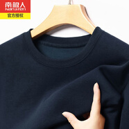 南極人加絨加厚純色棉質(zhì)圓領(lǐng)衛衣男秋冬季保暖休閑寬松長(cháng)袖T恤打底衫 藏青 常規 XL