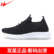 雙星八特春季男款休閑鞋飛織透氣網(wǎng)面運動鞋耐磨防滑女鞋 黑色女1234款 41
