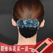 曲美思職業(yè)頭花網(wǎng)兜韓國(guó)飾品護(hù)士空姐銀行發(fā)網(wǎng)工作盤頭發(fā)夾子女舞蹈考級(jí) 藍(lán)綠072