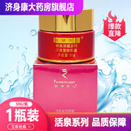 依佛奈兒活泉保濕系列 眼霜