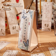 遞樂 一日一詩100天倒計時日歷桌面臺歷國風擺件中高考倒計時提醒牌學生考試提示日歷本 RL0078051兩只藍蝴蝶