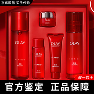 玉蘭油（OlAy）大紅瓶水乳套裝禮盒抗皺緊致面霜補水保濕女士護膚品送媽媽禮物  【2代勝肽】新款水乳禮盒