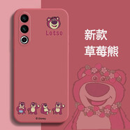 第一季魅族20/Classic防摔手機殼手機套 魅族20pro 鏡頭全包保護套魅族20無界版卡通草莓熊硅膠軟殼 魅族20/Classic 山楂紅-四只草莓熊