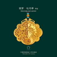 琳朝（LINCHAO）琳朝手工古法黃金吊墜情侶款戲曲花旦中式復(fù)古足金掛墜手工定制 手工定制款預(yù)付金額