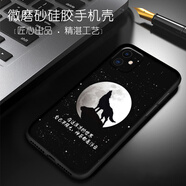 尚跡適用于蘋果11手機殼中國風(fēng)男款手機套硅膠防摔磨砂超薄軟殼創(chuàng)意勵志文字全包 狼道