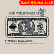虎圖騰 oppor15手機(jī)殼oppor17手機(jī)殼r15x保護(hù)套o(hù)ppo軟殼r15夢境版潮牌r15x OPPOR17【美鈔湯姆】