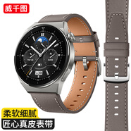 威千圖適用華為手表表帶真皮GT5/5pro/Watch5/4/4pro/3/3pro/GT4/3/2運(yùn)動(dòng)表帶腕帶男46/48表盤【灰色】