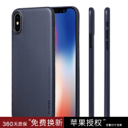 麦麦米适用苹果iphoneXS Max手机壳保护套超薄壳磨砂全包防摔简约套 iPhone X-透明蓝