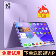平板電腦安卓手機高清大屏學(xué)生學(xué)習(xí)專用辦公娛樂游戲全網(wǎng)通二合一