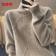 恒源祥100%羊毛衫女2024新款秋冬外穿半高領(lǐng)加厚保暖寬松打底針織衫毛衣 深駝色 L 【建議105-115斤】