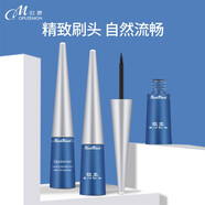 歐蒙恒麗持久眼線液速干顯色持久防水防汗不易暈染 眼線液筆
