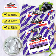 漁夫之寶 薄荷糖黑加侖味25g*4袋 無(wú)糖潤喉糖果強勁清新口氣教師主播護嗓