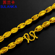 蘇蘭卡黃銅鍍金項鏈大霸氣鍍沙金鏈子粗噴砂款瓜子鏈仿金情侶項鏈可刻字 2號 金店同款  7mm*600mm 重約97克
