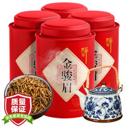 佰儒（BAIRU）金駿眉特級新茶  茶葉武夷山春茶桐木關(guān)散裝黃芽金俊眉罐裝500g